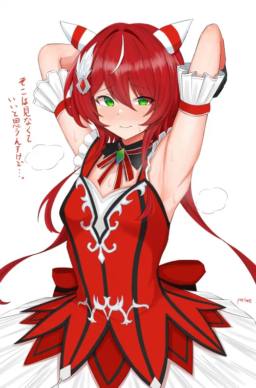 Win Variation [Uma Musume]