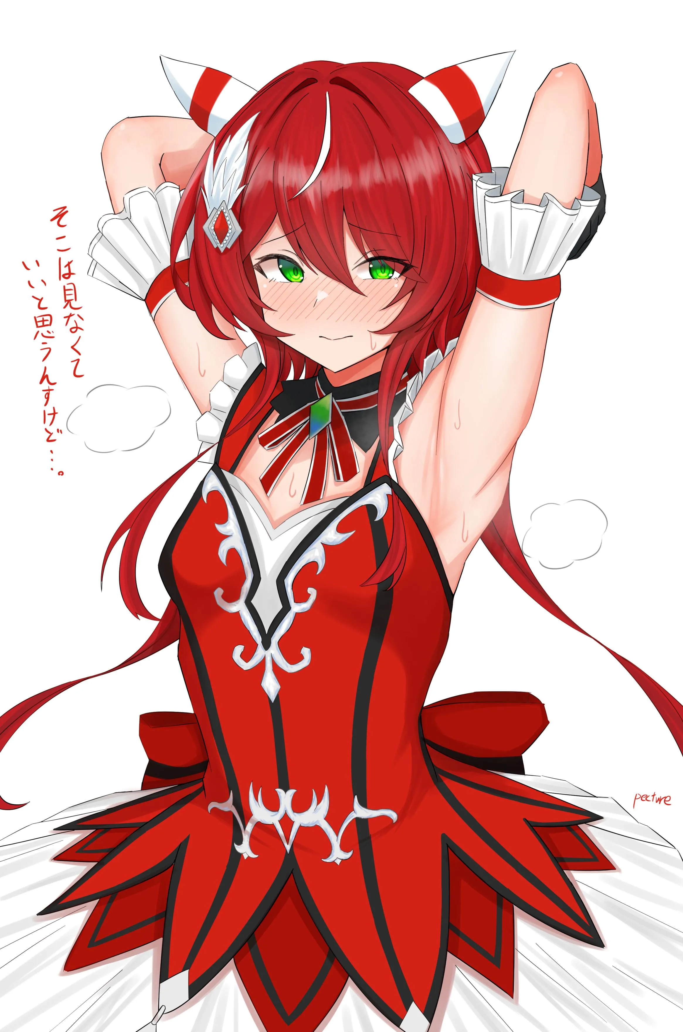 Win Variation [Uma Musume]