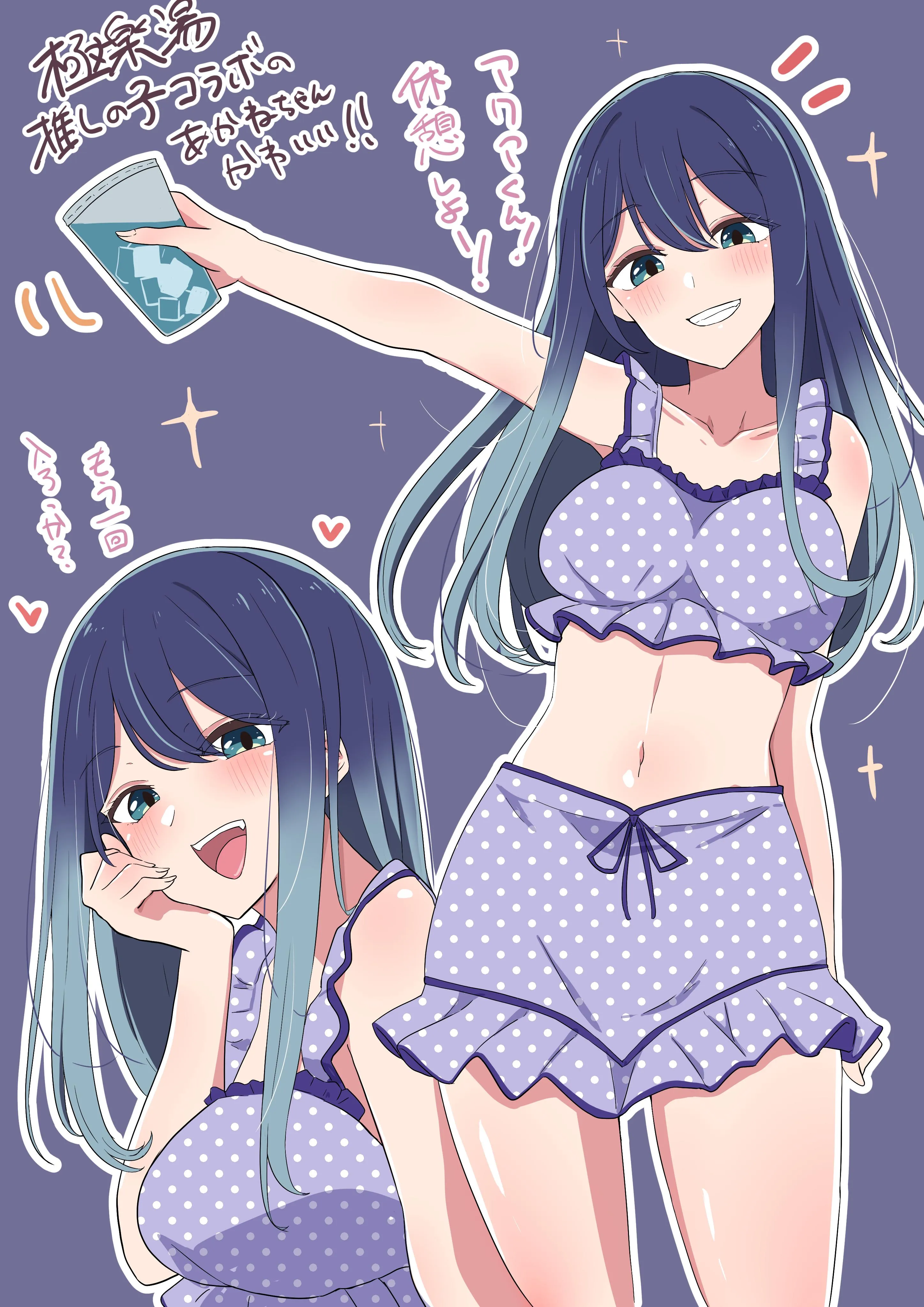 Akane Drinking At Her Sleepover [Oshi No Ko]