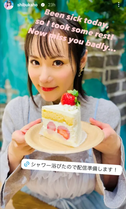 truth is she never misses us 