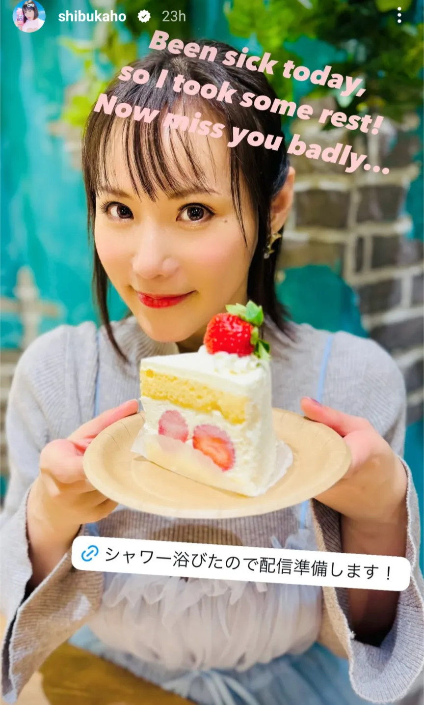 truth is she never misses us 