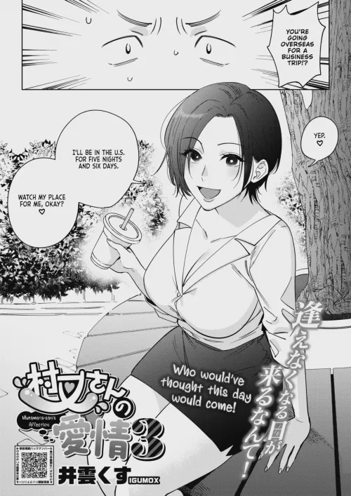 [Igumox] Muramata-san no Aijou Ch. 3 | Muramata-san's Affection Ch. 3