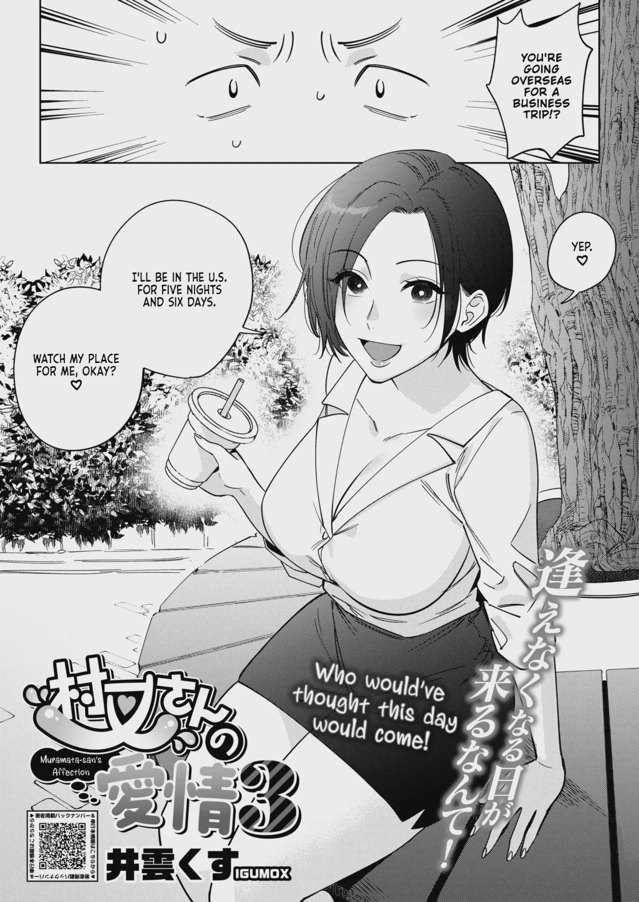 [Igumox] Muramata-san no Aijou Ch. 3 | Muramata-san's Affection Ch. 3