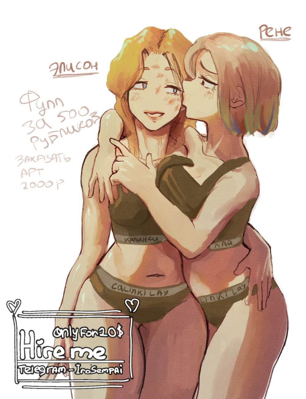  Renee and Alison from All for the Game by me