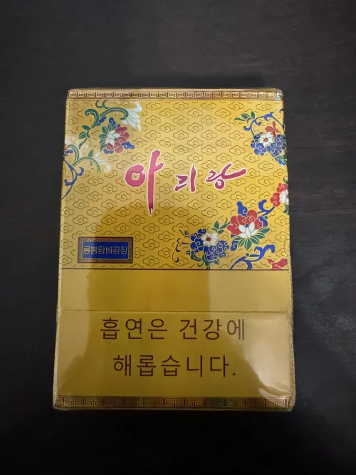 Arirang cigarettes from North Korea