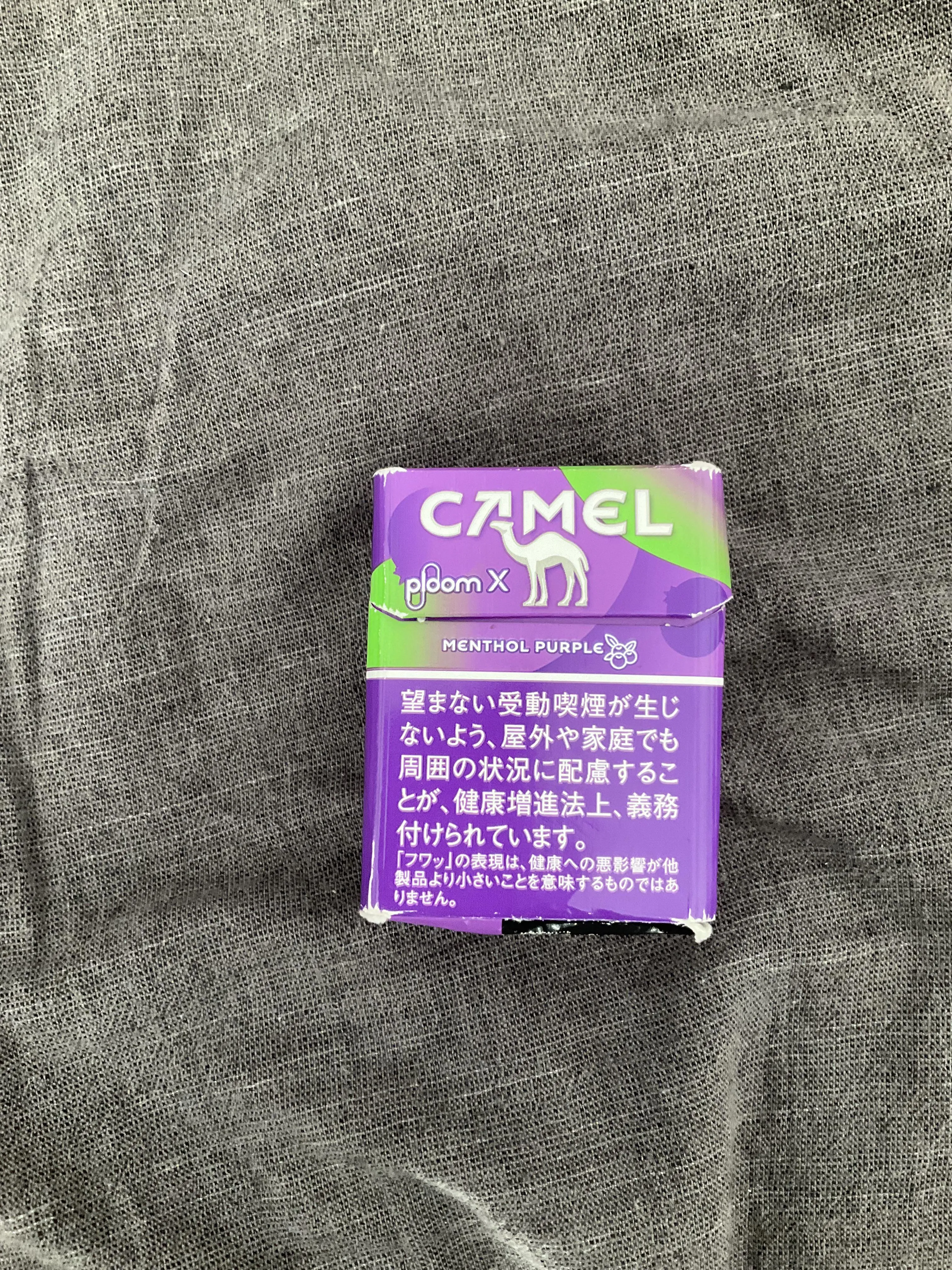 Japanese cigarette provider in NYC or online