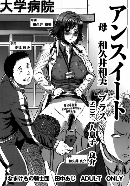 When will the make this one it is the best and they will make allt of money