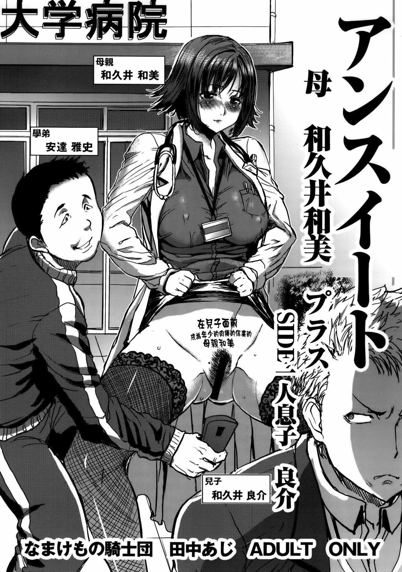 When will the make this one it is the best and they will make allt of money