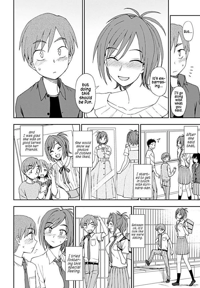 [Kumada] Short kings deserve some love too