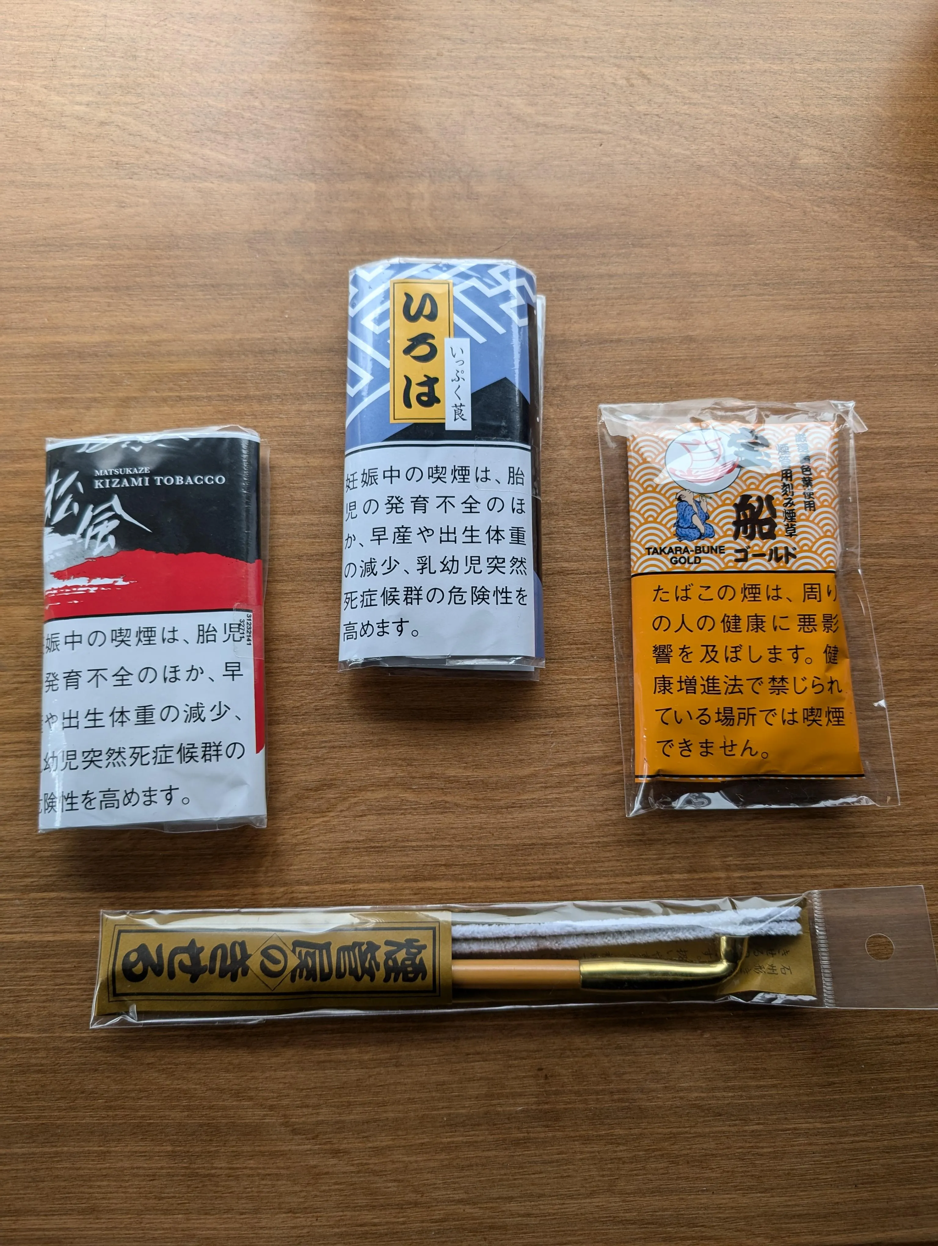 Gifts from a good friend.