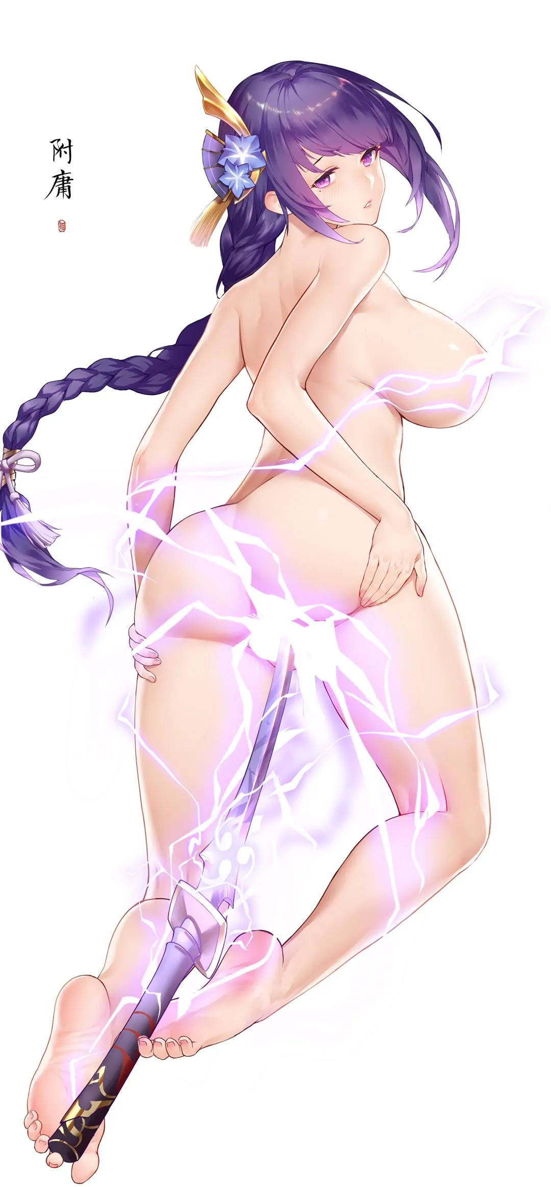 Raiden Shogun using the sword in another way