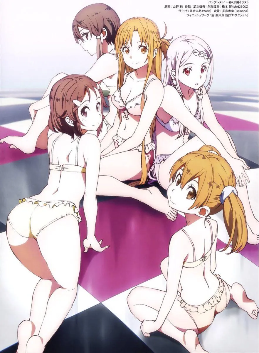 Sao nude filter