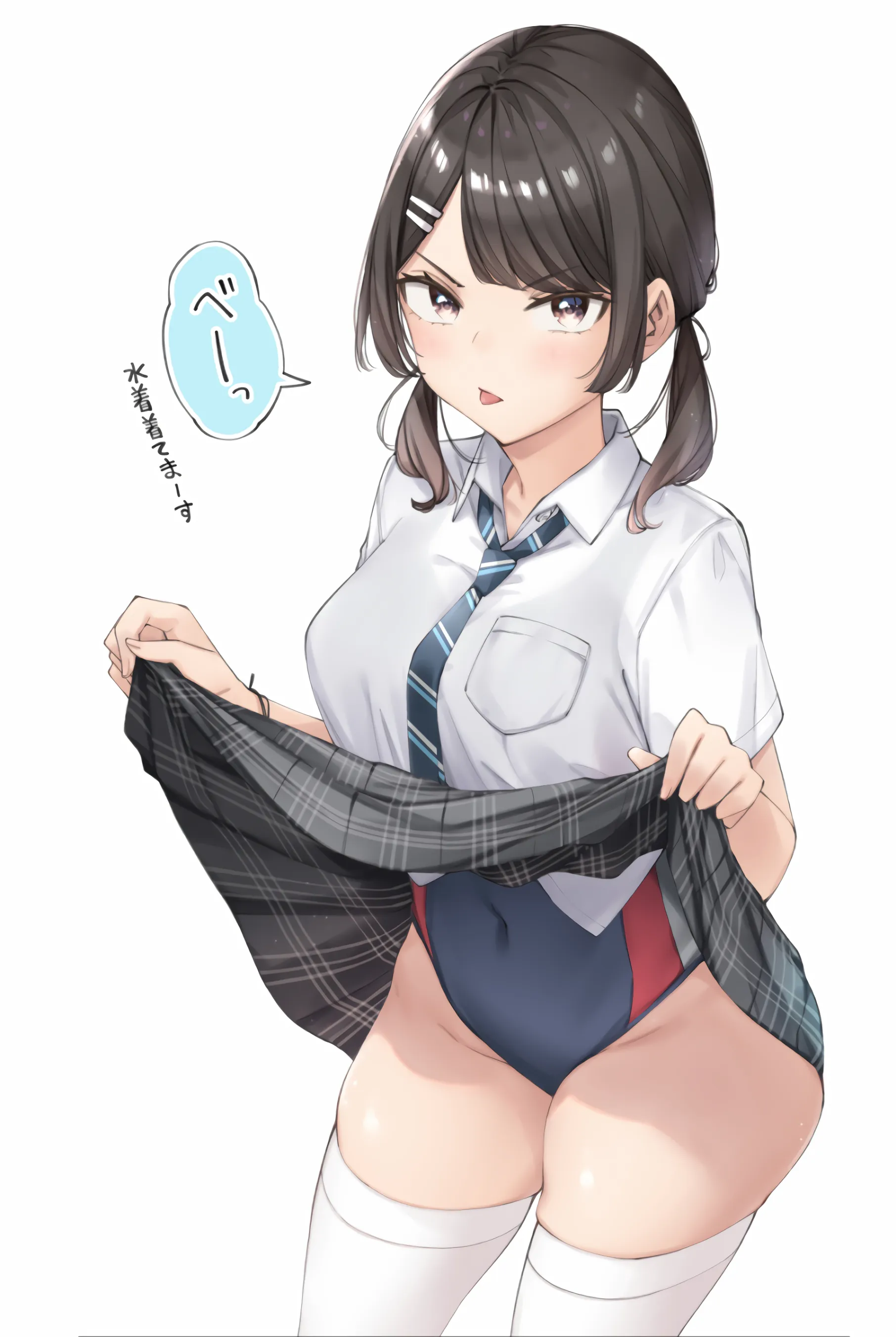 See? Wearing a swimsuit