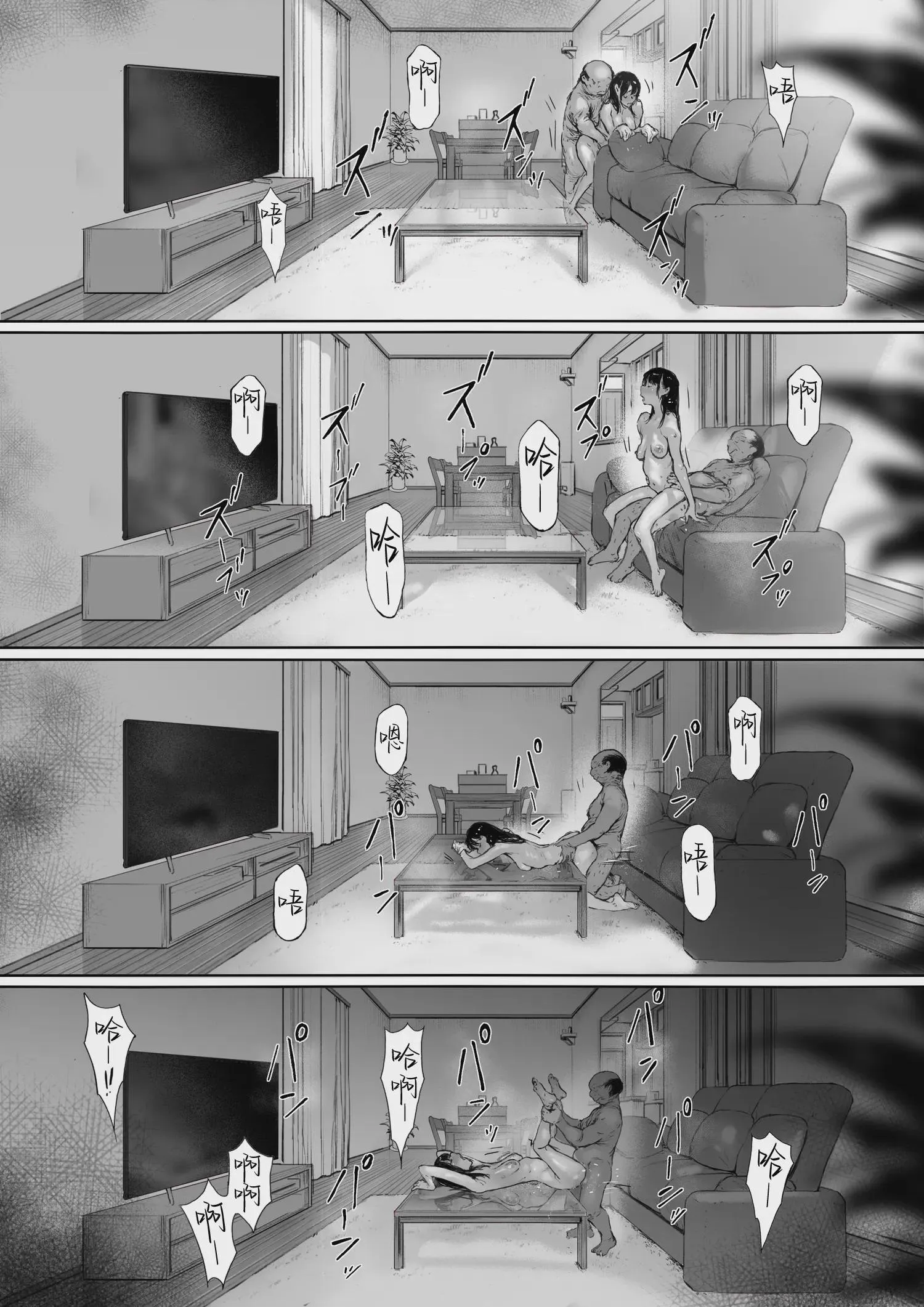 [Morita Shiki] Gifu to Doukyou Suru ni Natta dai ni wa. #519267