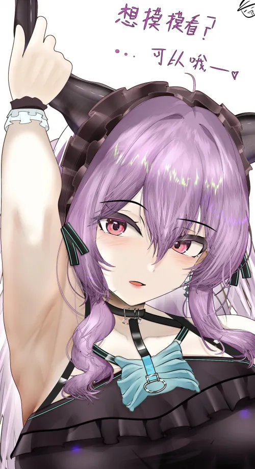 Typhon (黑色双眼的所所子) [Arknights]