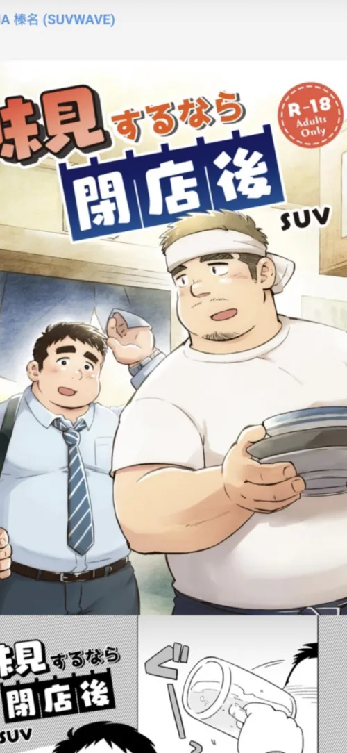 Anyone no how to search for this?