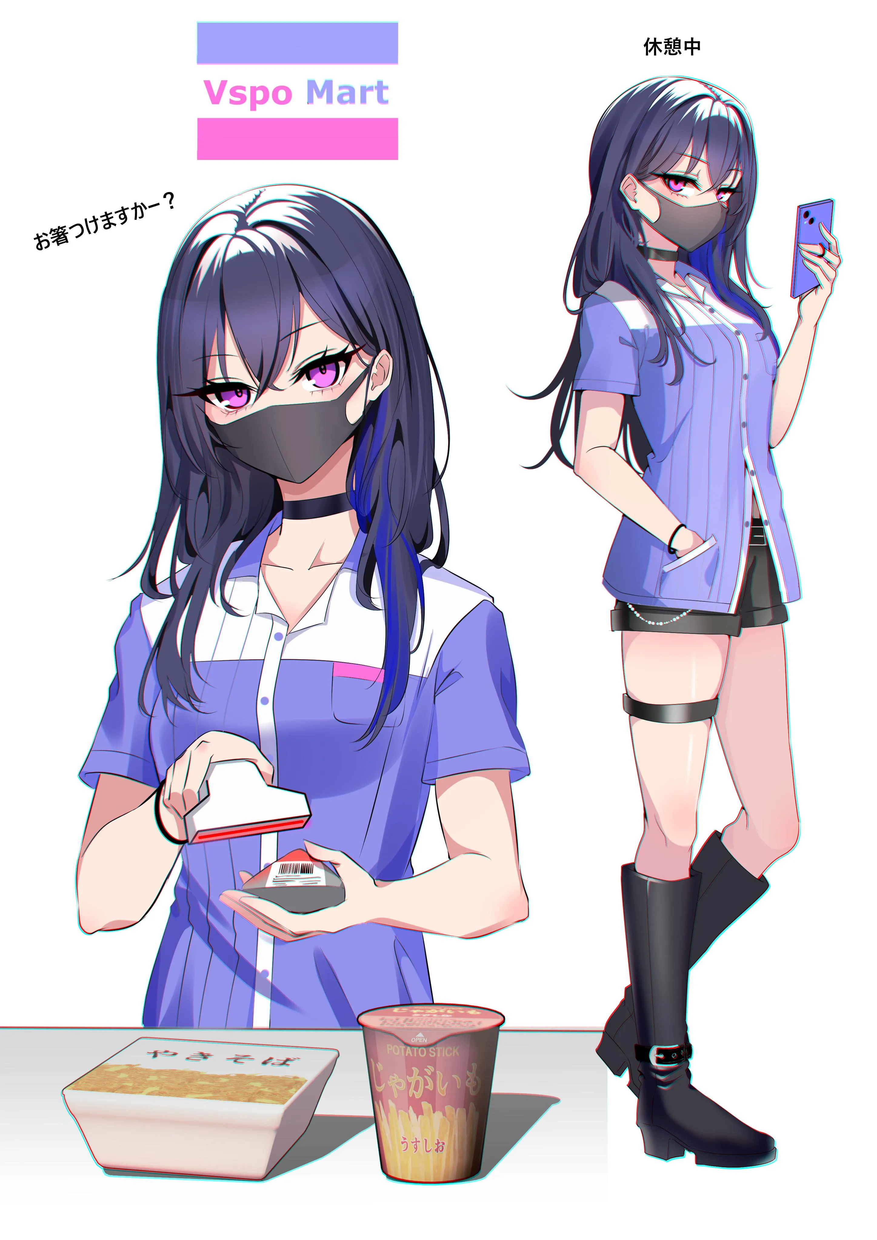 Uruha Ichinose [VSPO]