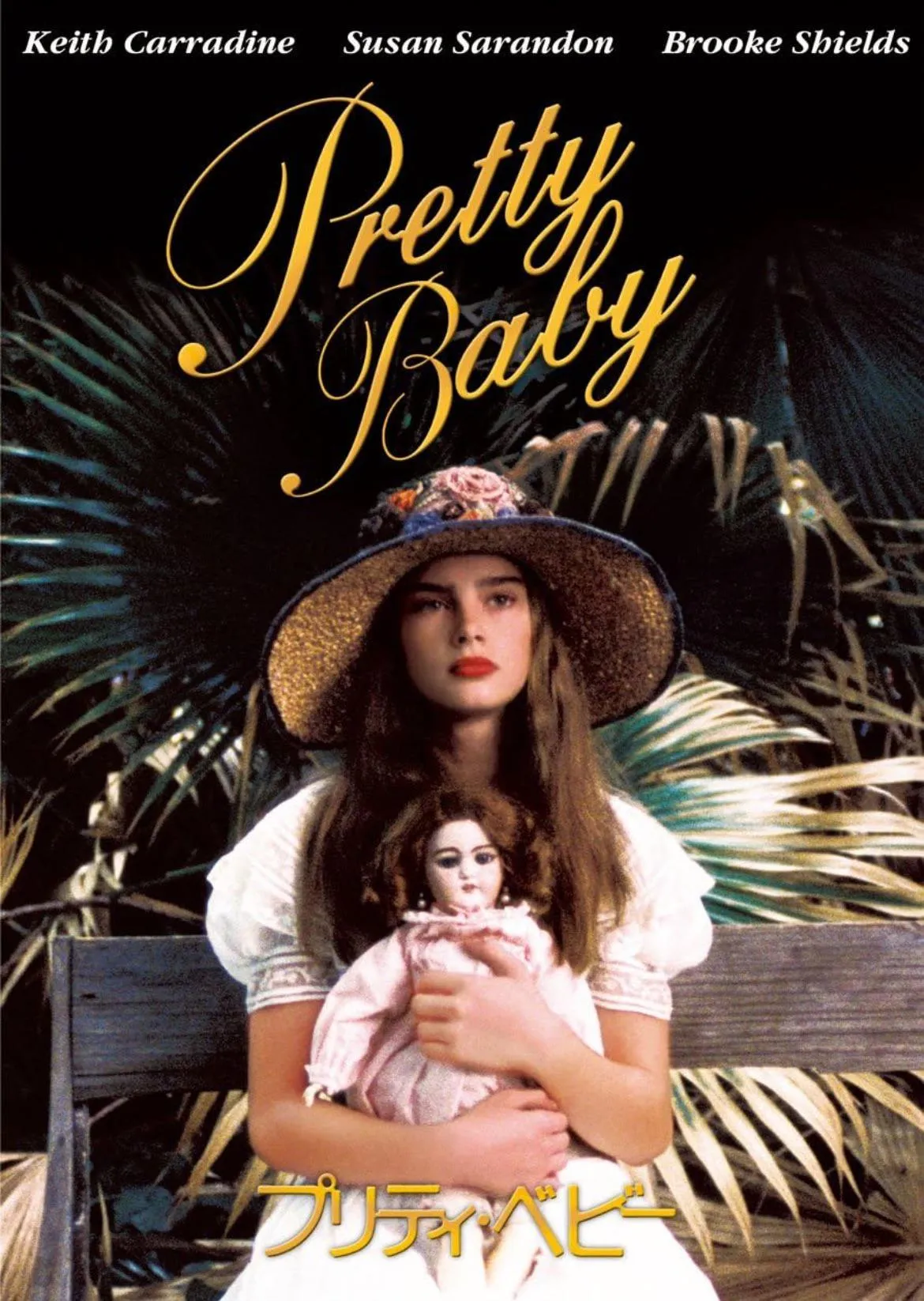Does Pretty Baby (1978) belong here?