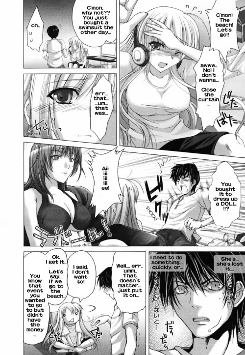 [Kizuki Aruchu] Geek Summer