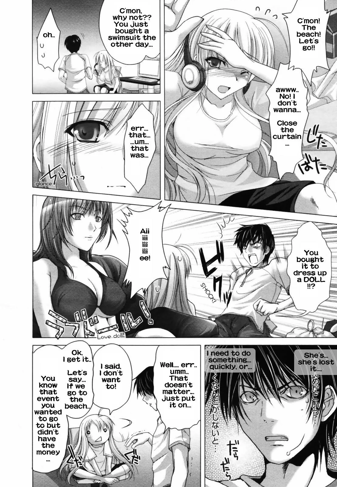 [Kizuki Aruchu] Geek Summer