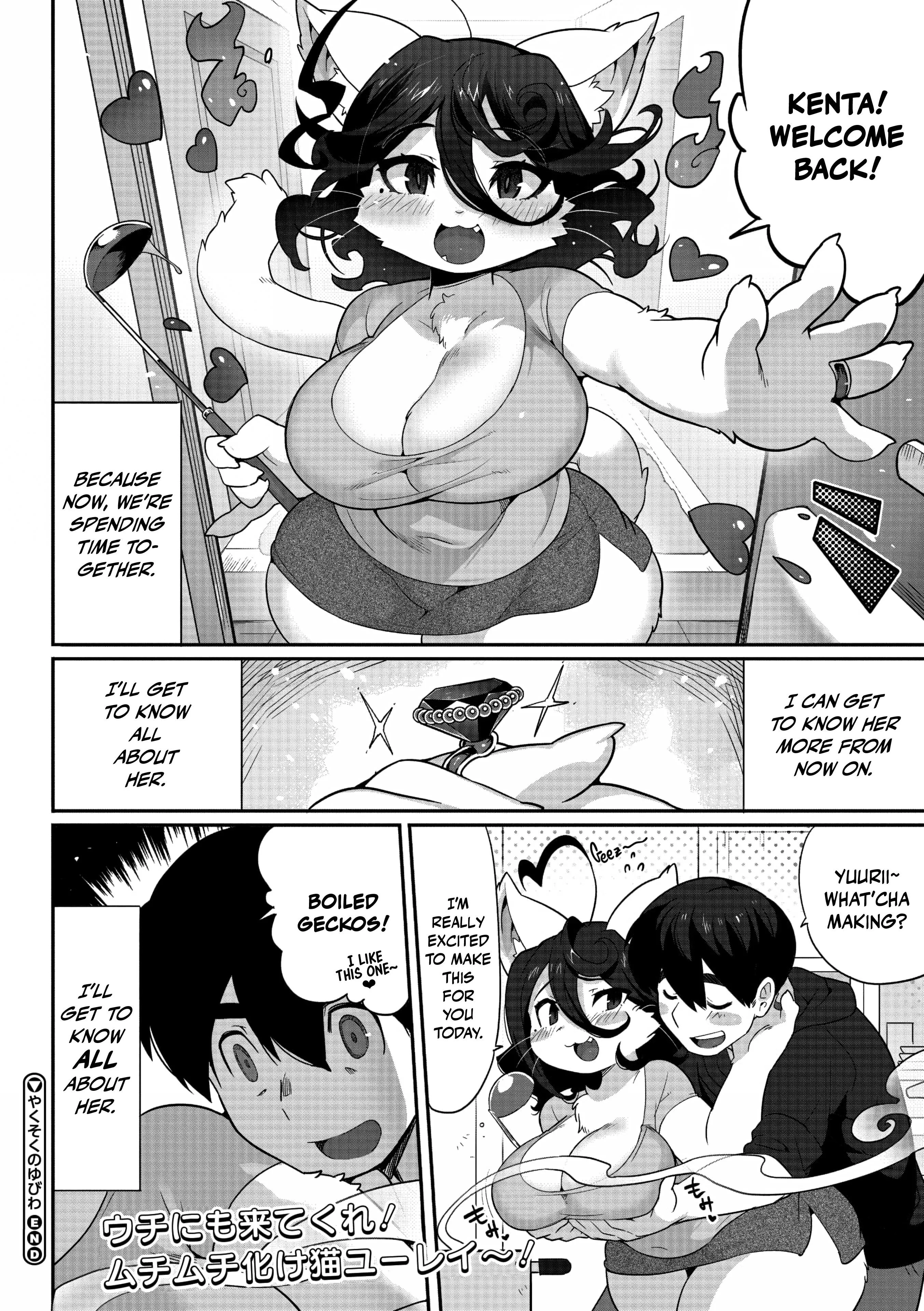 [Sanjiro] Promise Ring