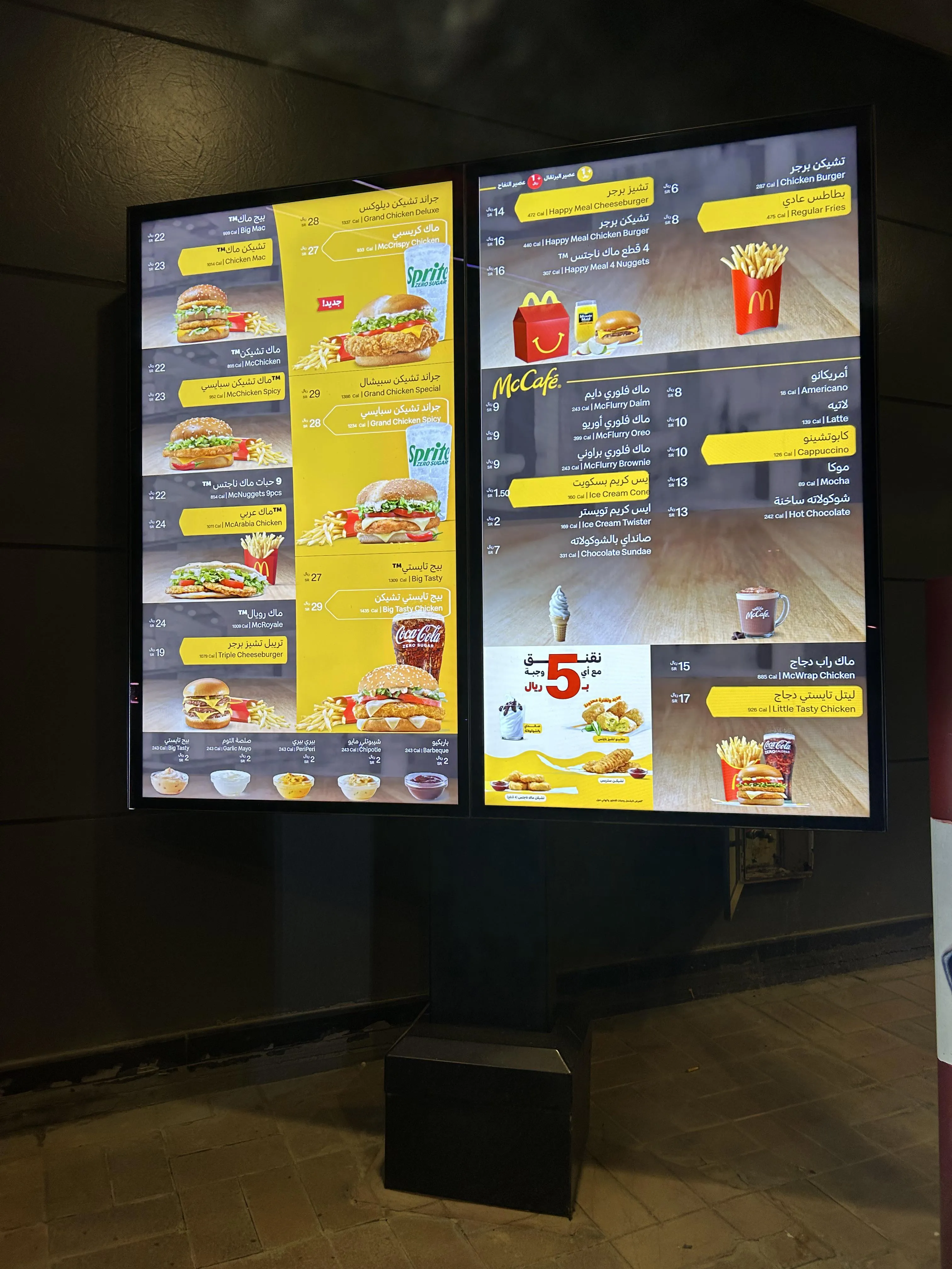 Who will have dinner with me