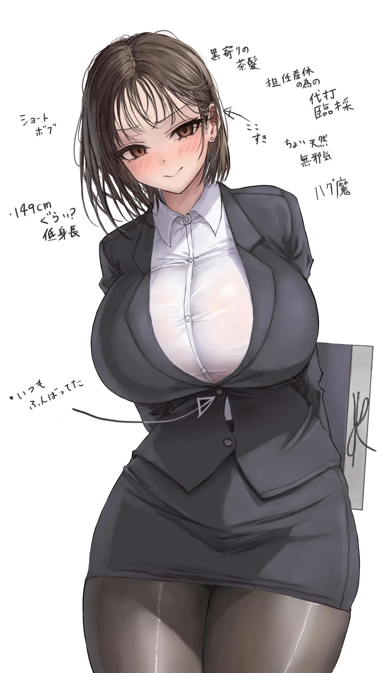 Tight-Suited Colleague