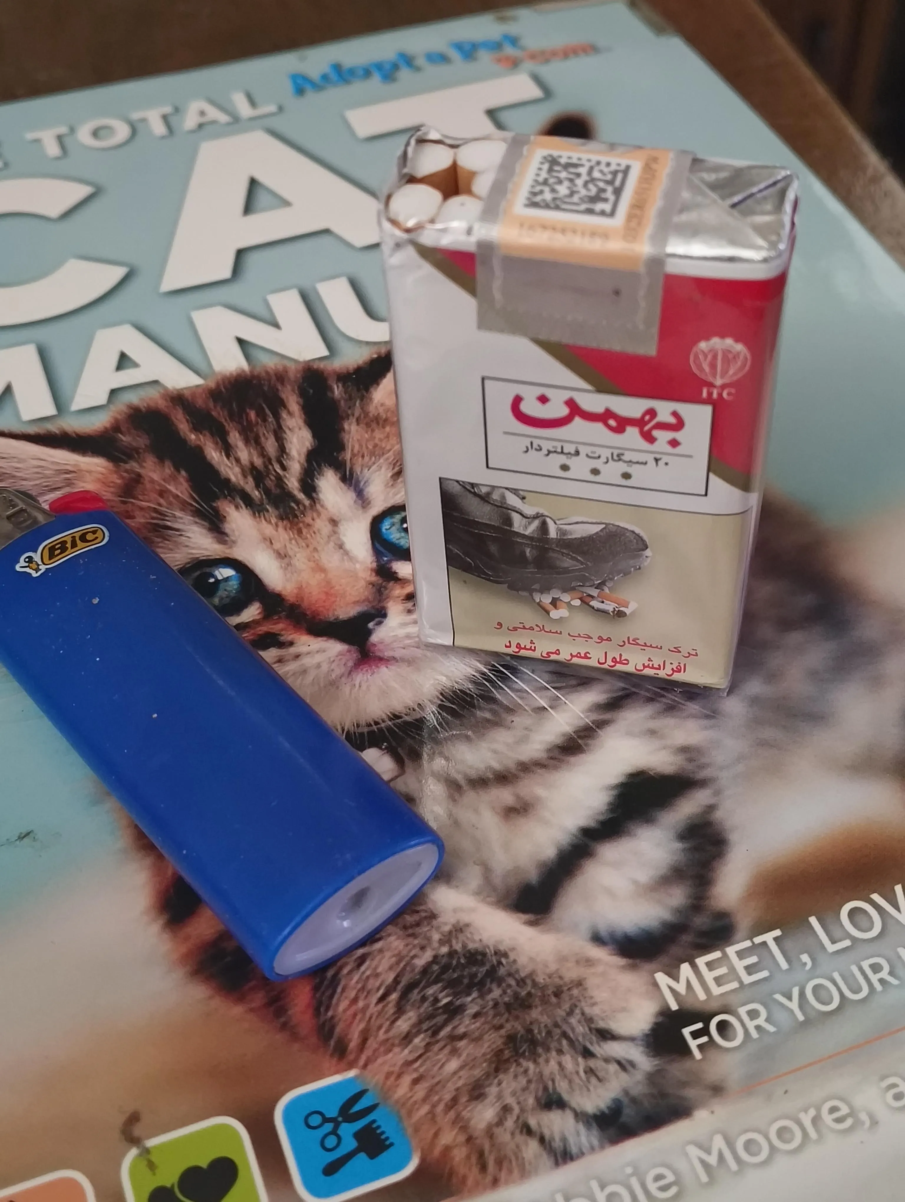 Bahman, a cigarette brand from Iran