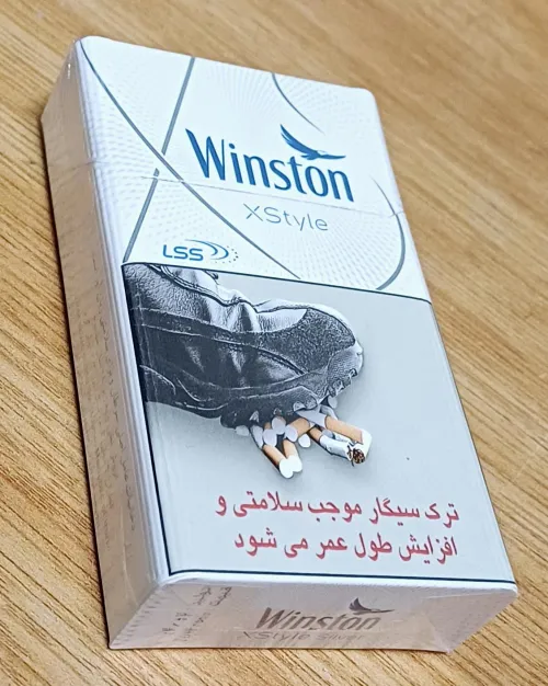 Winston XS Silver