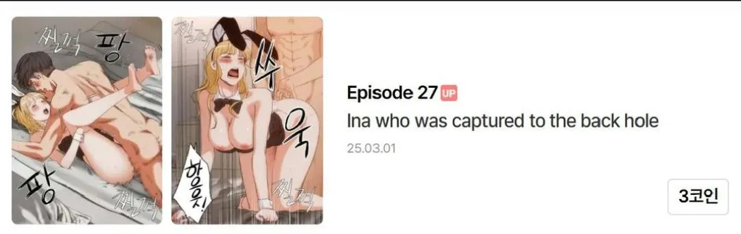 [Sauce] any alt name?