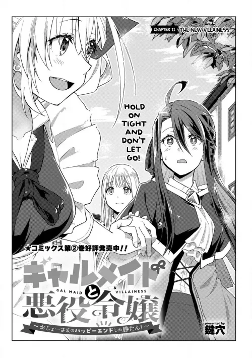 Lewdest chapter cover