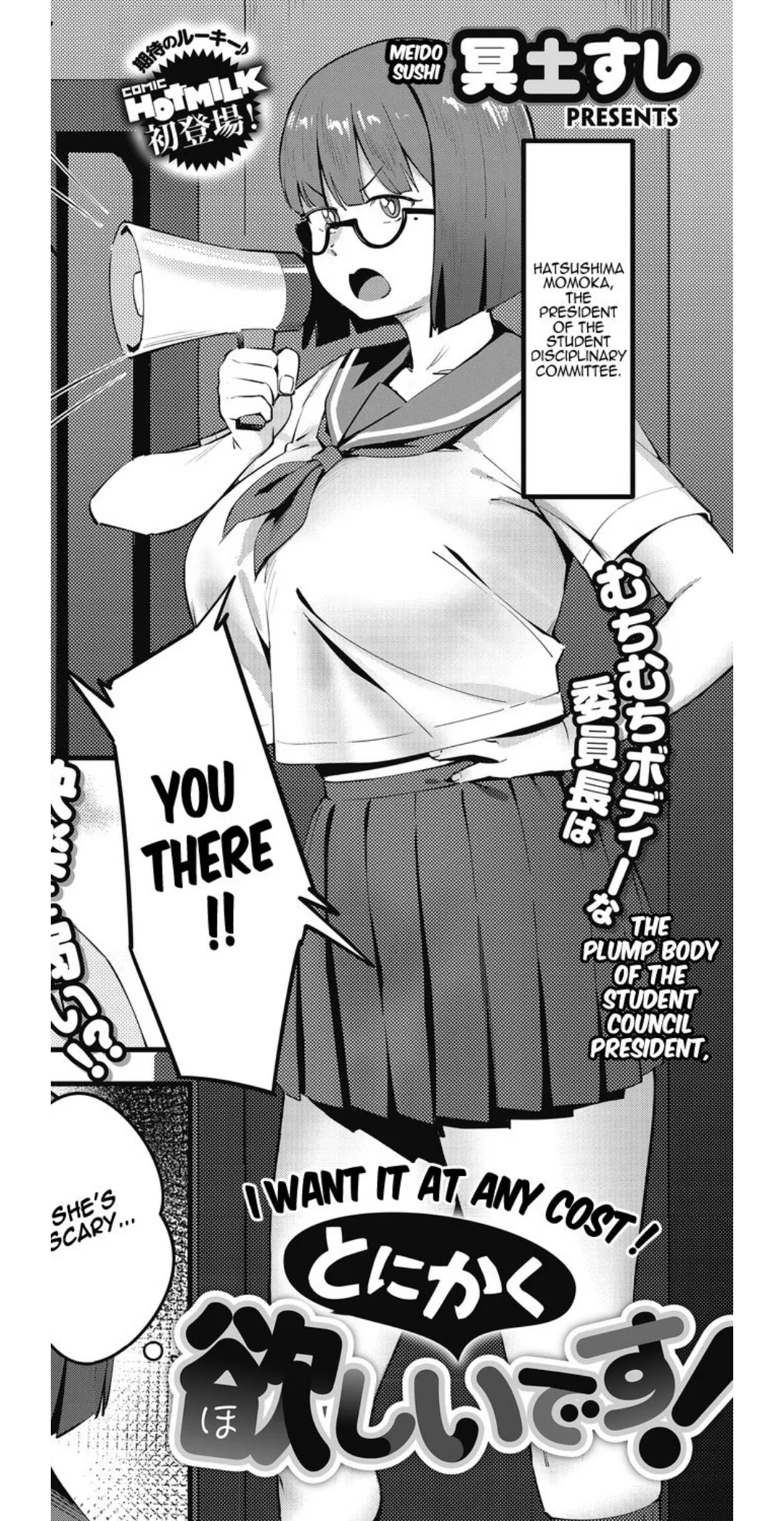 Looking for the sequel