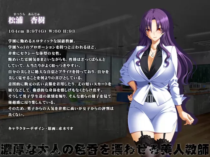 Can anyone translate this?