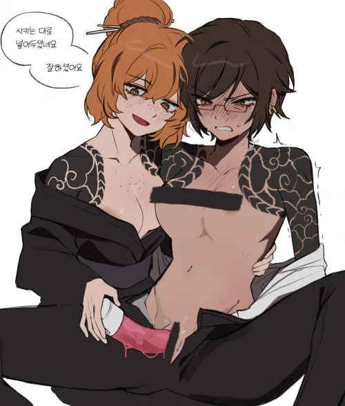 Y-you meaniee~! S-stop teasing meee~