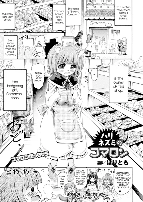 [Horitomo] Who Here's Hedging Their Hog?