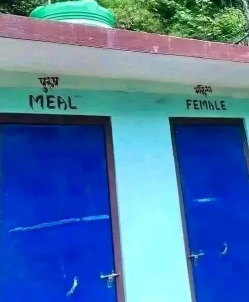 {image} Restrooms, I think this belongs here.