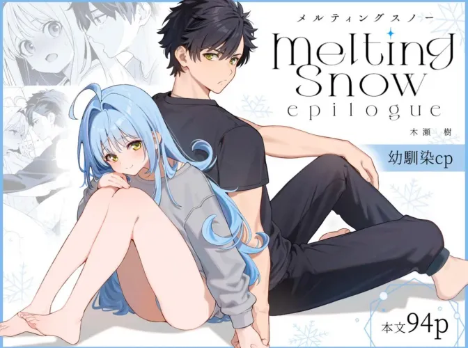 [kise itsuki] melting snow