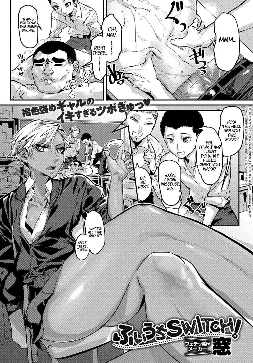 [Mado] The Broken Clock Down To The Millisecond.