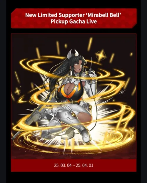 Baby wake up. They finally confirmed a Mirabell limited support for Action Taimanin.