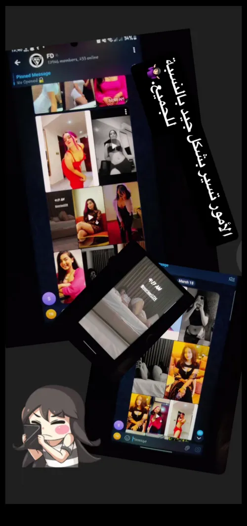 Anyone know the tg group? Insta id: nooriaan1234