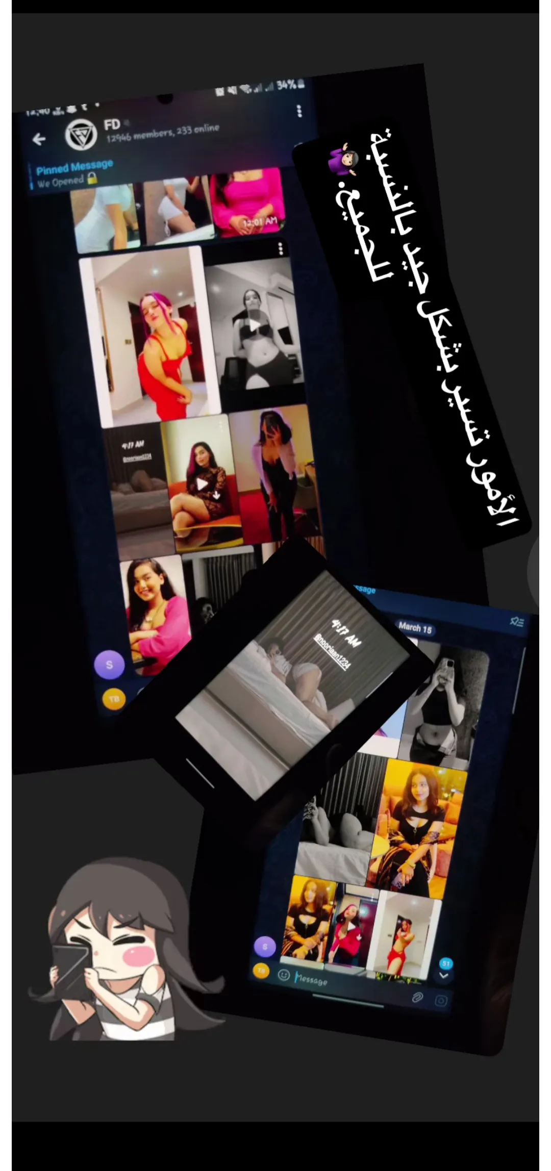 Anyone know the tg group? Insta id: nooriaan1234