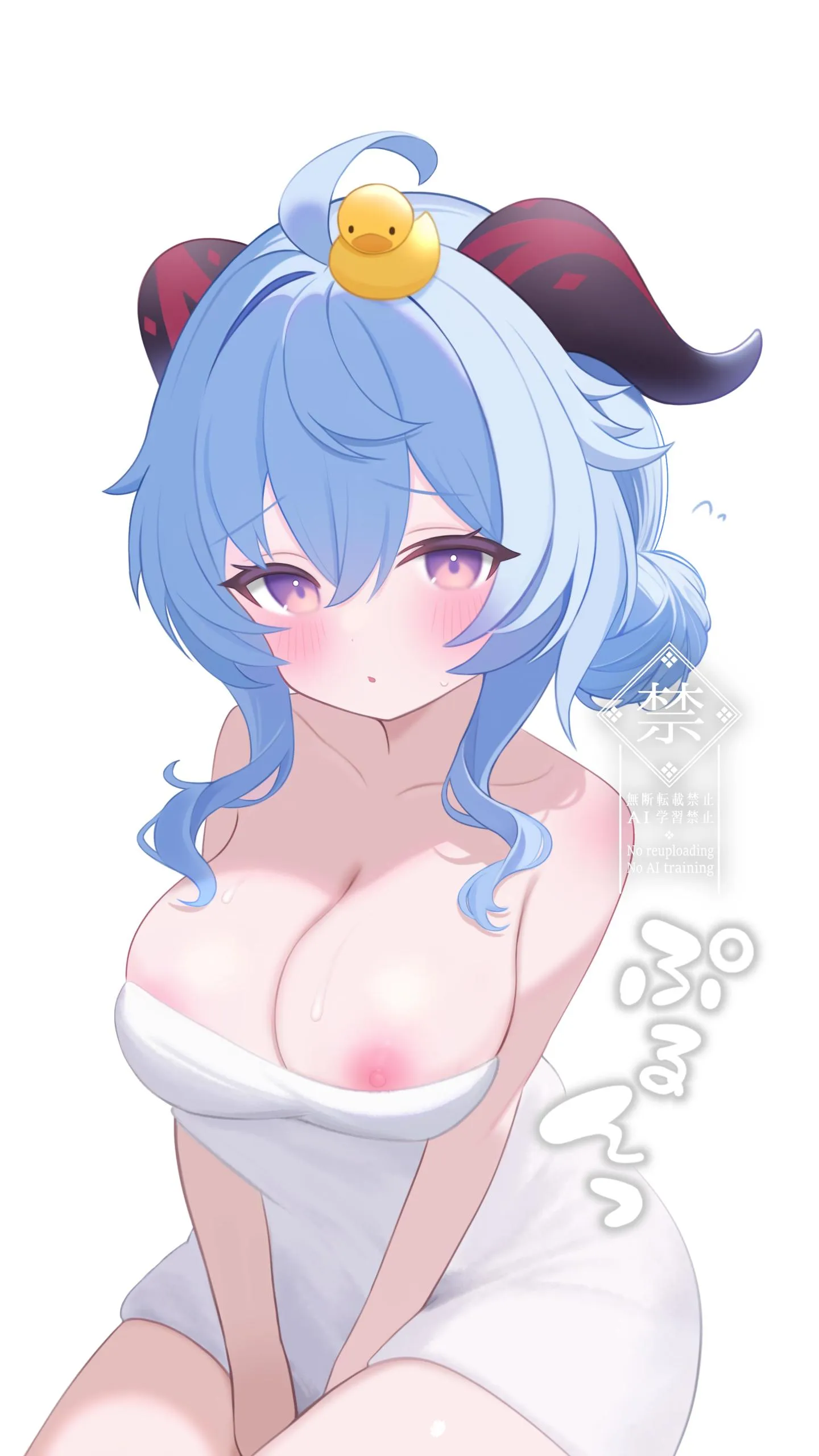 Daily Ganyu Lewdie #1163 Duckie!