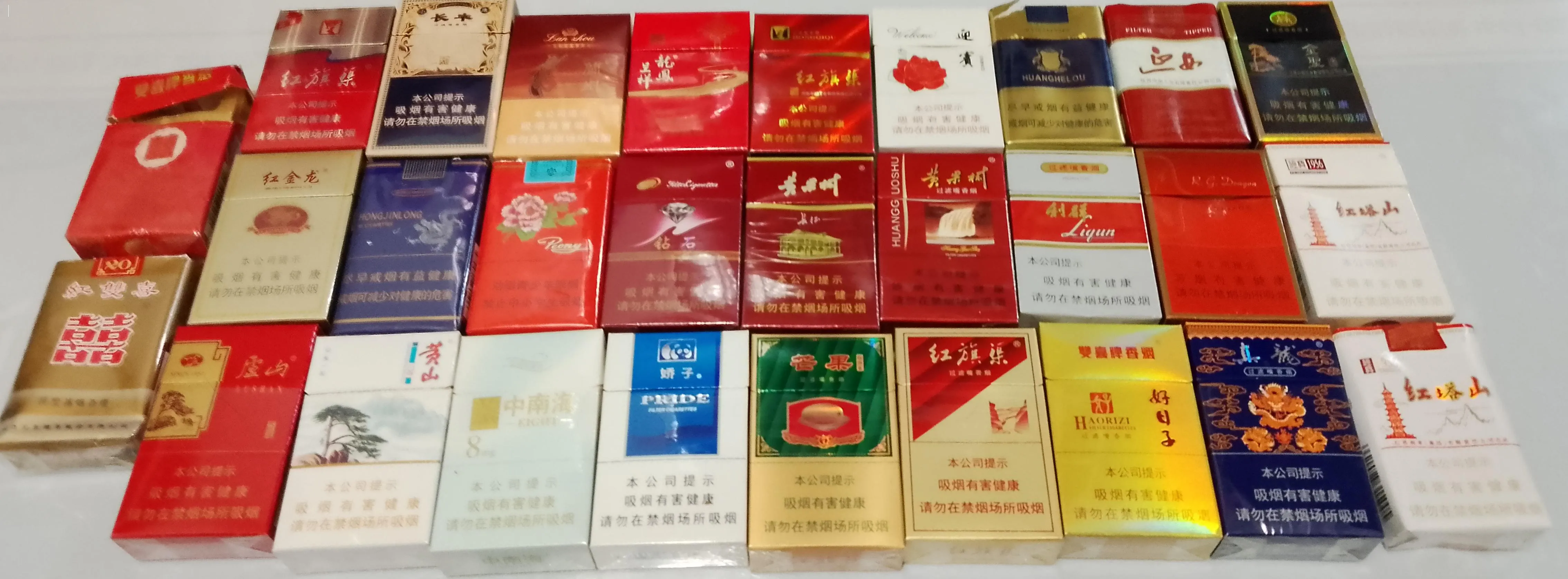 McFakey Chinese Collection