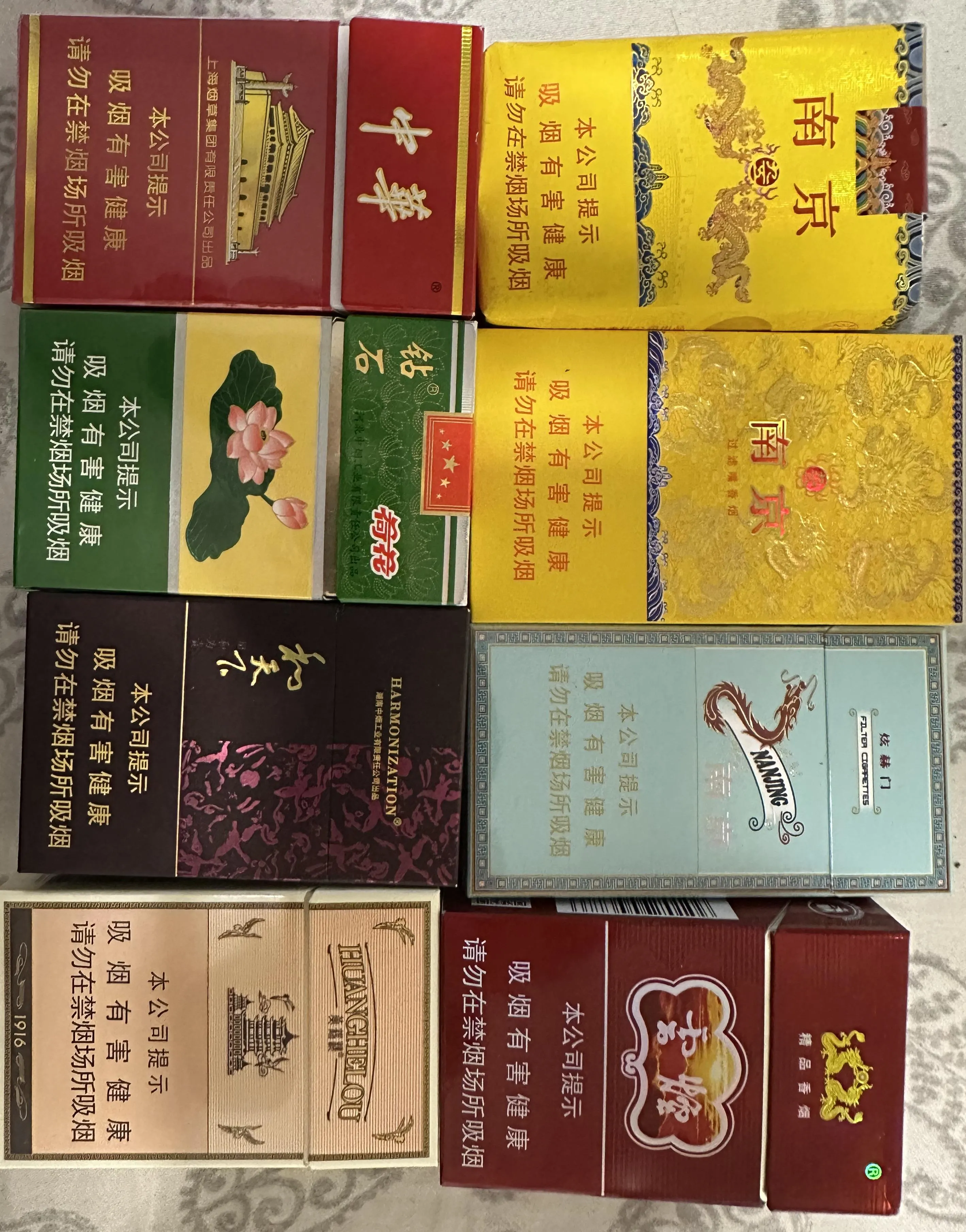 My Chinese collection