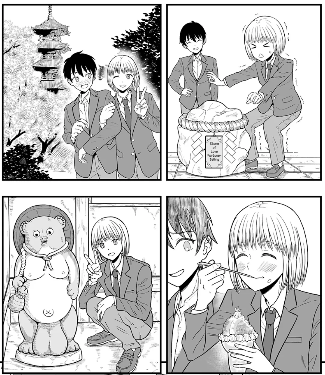 [Ariake Hibari] Tanuki Are One Of Those Things Whereby The More You Try To Explain It, The More It Sounds Like Bollocks.