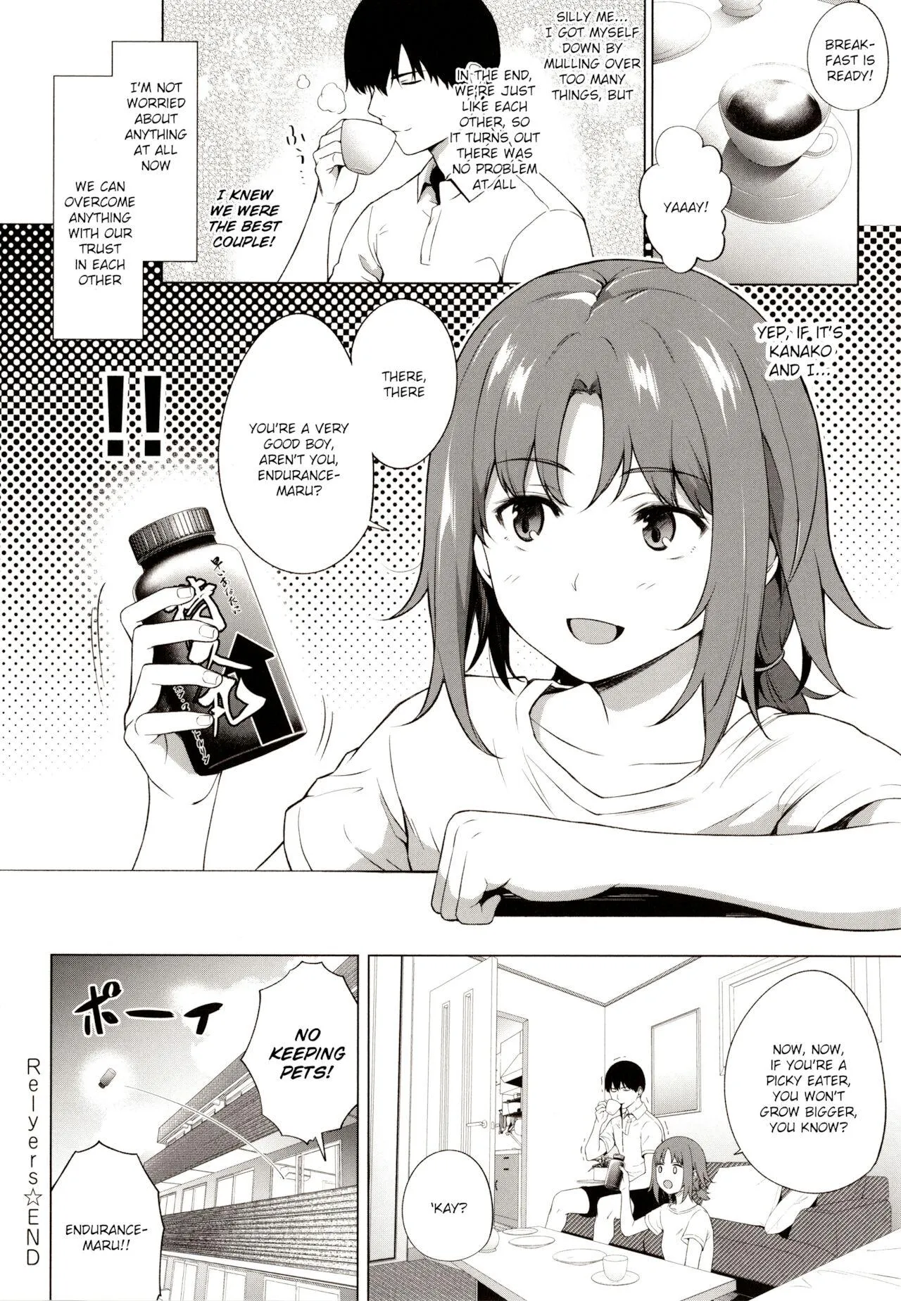 [Daiji] I would like to nominate endurance maru as best hentai support character