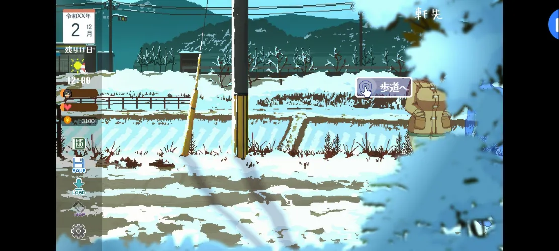 Can't get past this spot?