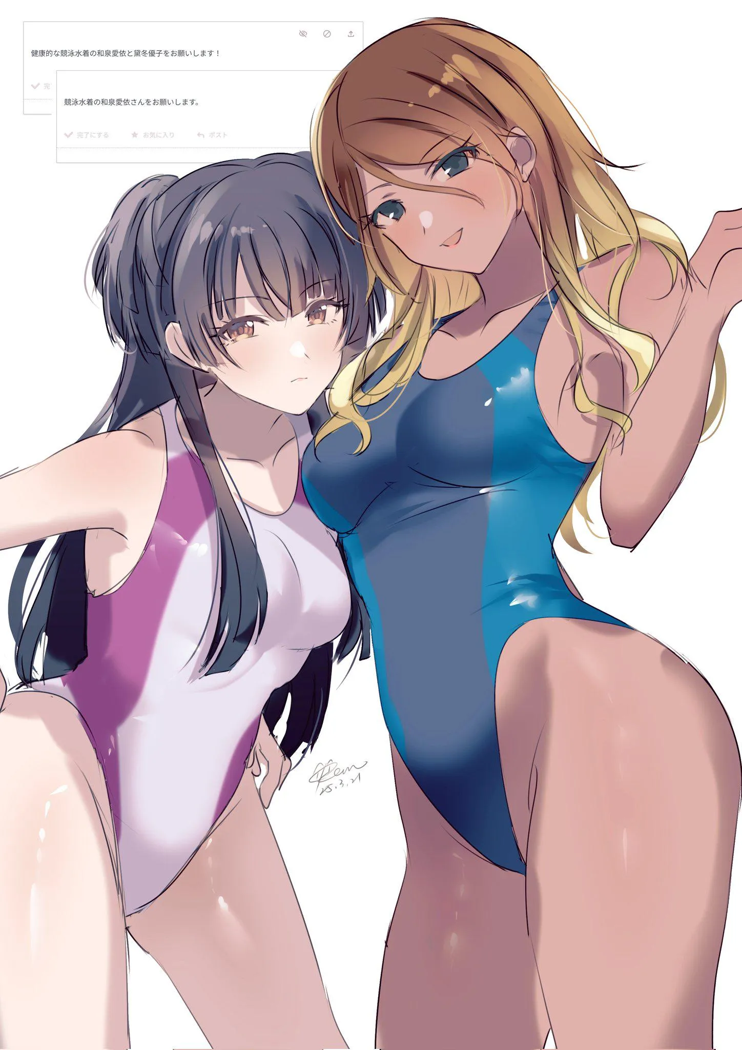 Swimsuit Mei & Fuyuko