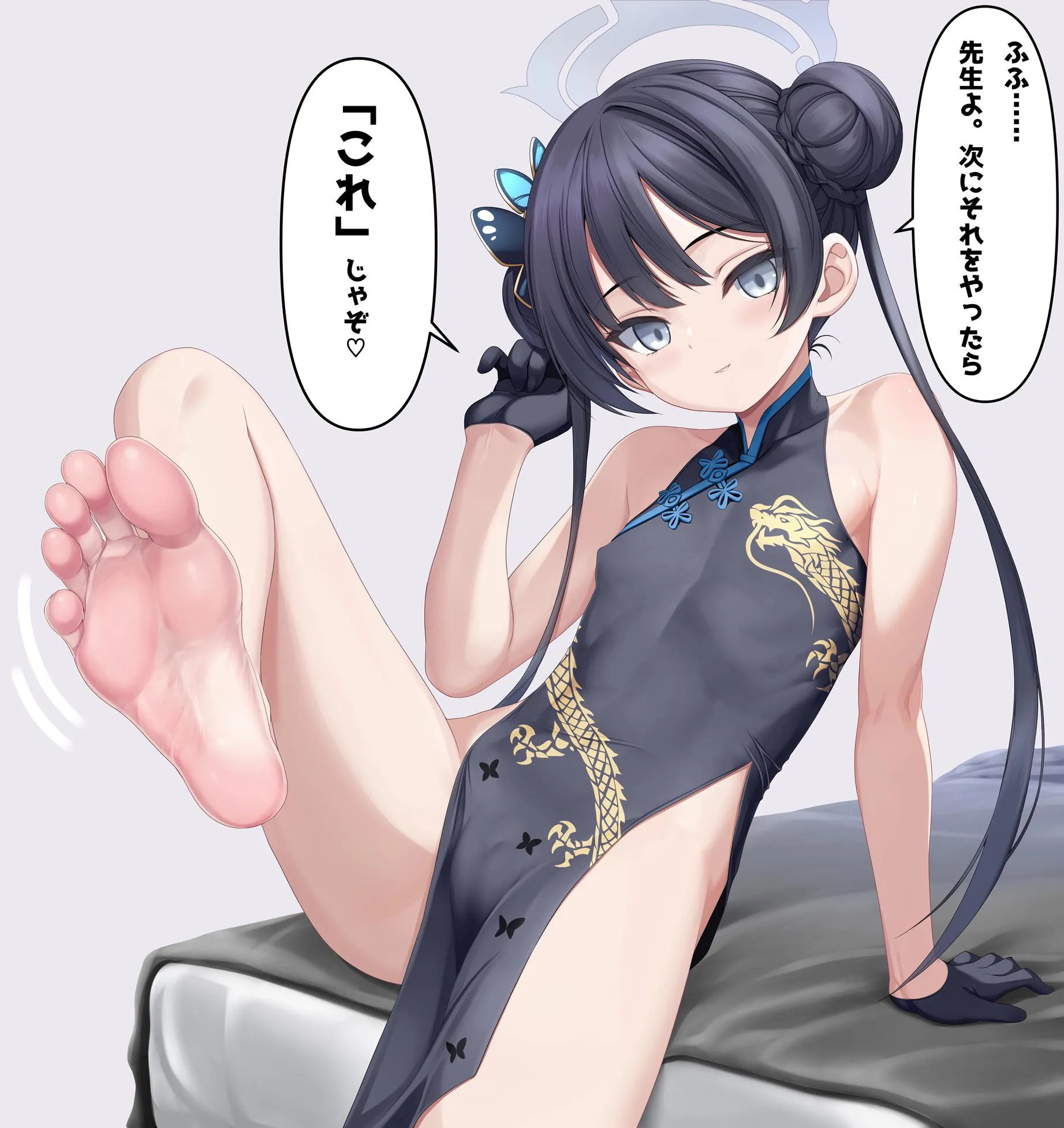 Kisaki: The next time we do that, it’ll be with “this” [Blue Archive/RUTON]