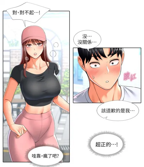 [Sauce] Name for this?